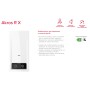 Scaldabagno a Camera Aperta Ariston Akros R X 1120 da 11 Lt Metano 4332009